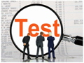 lupe_test lupe_test